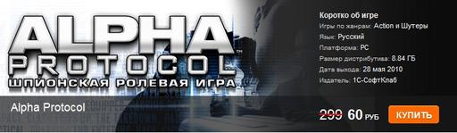 Цифровая дистрибуция - Sega: Неделя игр легендарного издателя