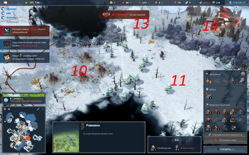 Northgard - По следам викингов: гайд по прохождению кампании в Northgard, часть 3